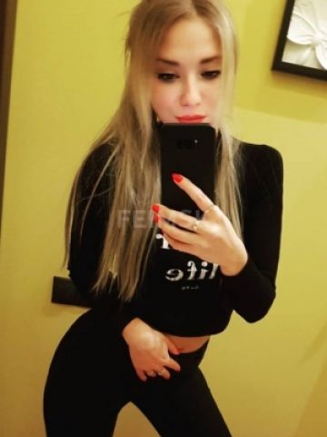Амина